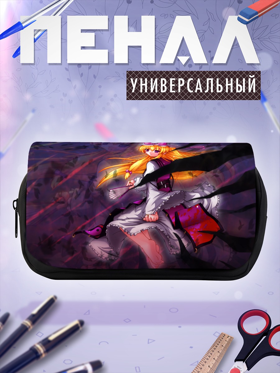 Пенал-косметичка Юкари Якумо в разломе