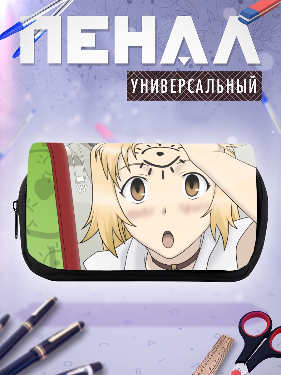 Пенал-косметичка Мария Оосава в удивлении