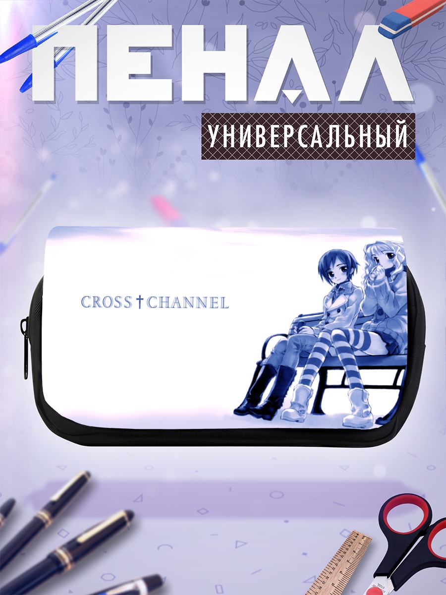 Пенал-косметичка Кросс Ченнел на скамье