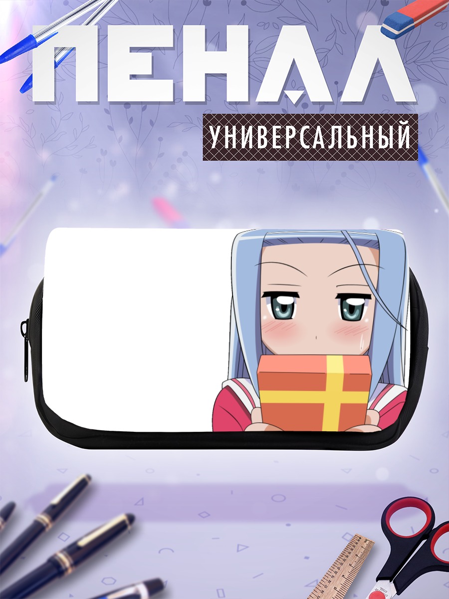 Пенал-косметичка Мики Ханабиши с подарком
