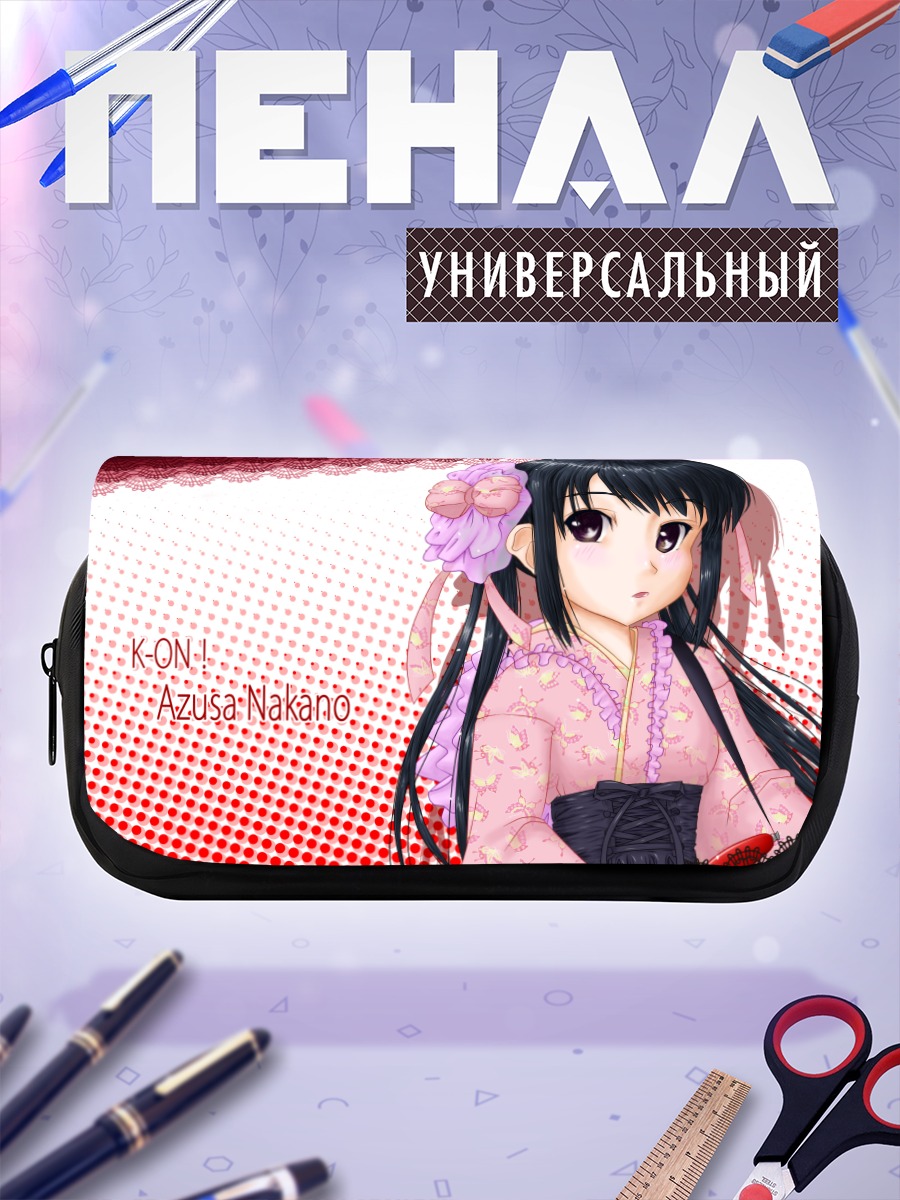Пенал-косметичка Адзуса Накано в кимоно