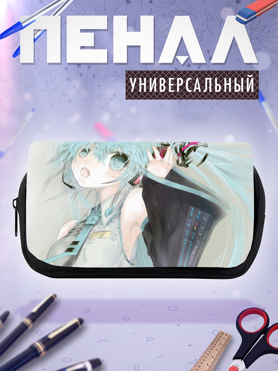 Пенал-косметичка Мику Хацунэ в наушниках