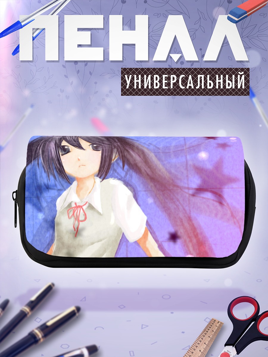 Пенал-косметичка Адзуса Накано в звездах