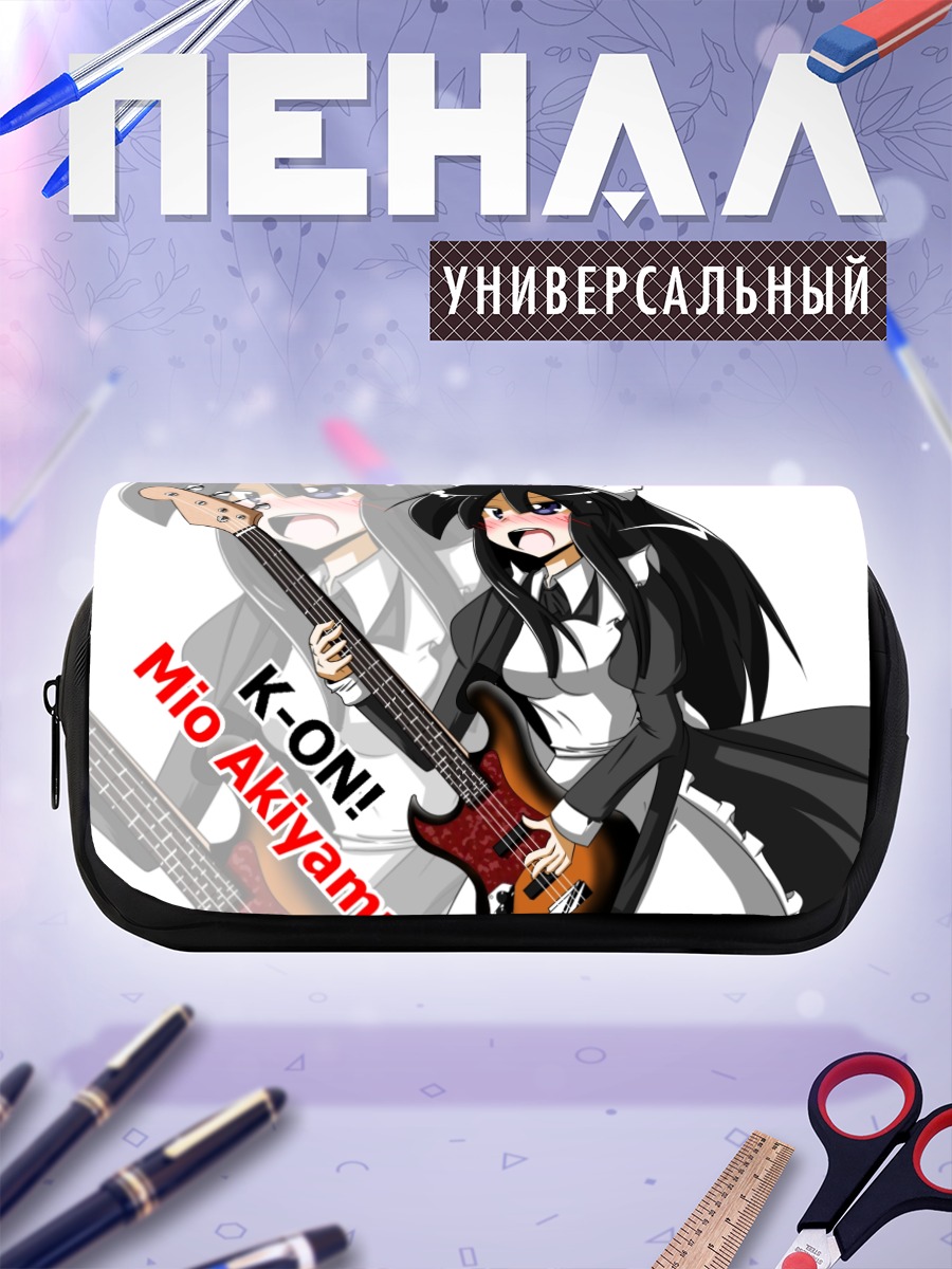 Пенал-косметичка Мио Акияма с басом
