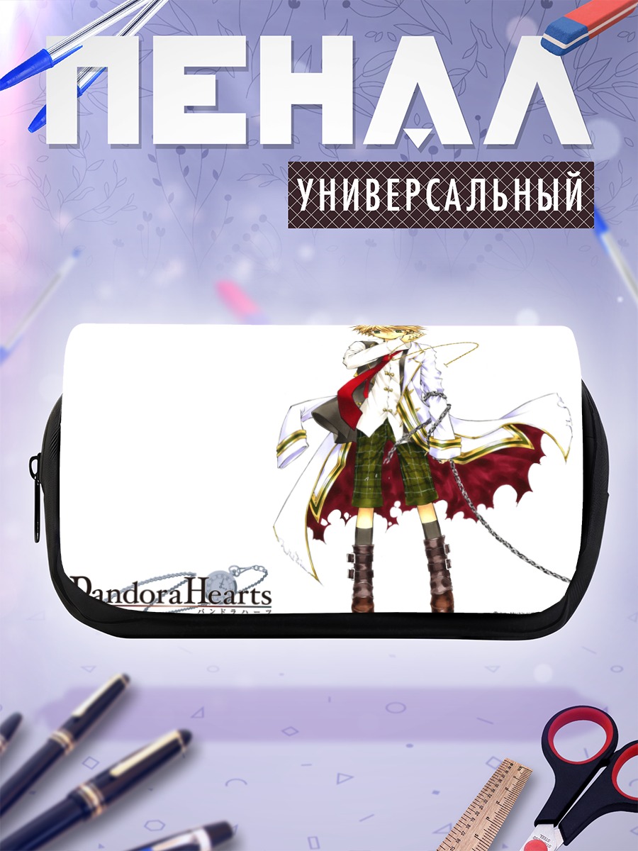 Пенал-косметичка Вессалиус из Пандоры