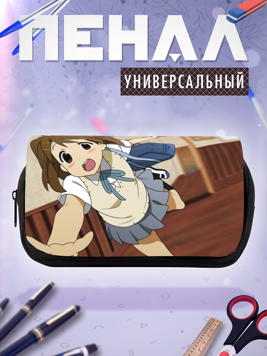 Пенал-косметичка Юи Хирасава в школе