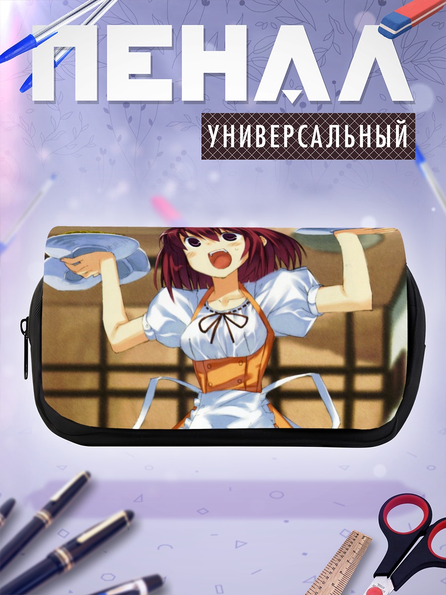 Пенал-косметичка Минори Кушиэда официантка