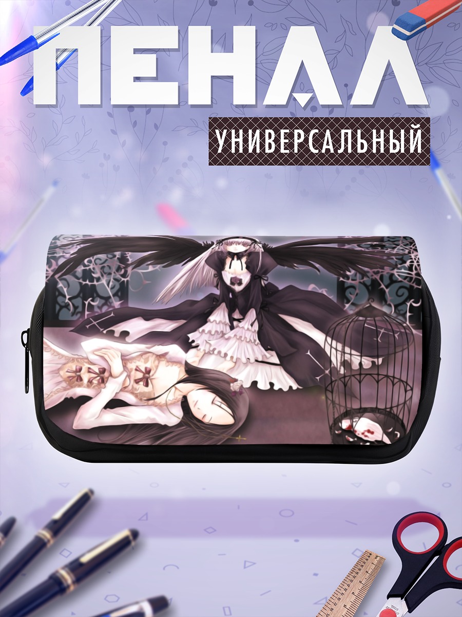 Пенал-косметичка Суигинто и Мегу