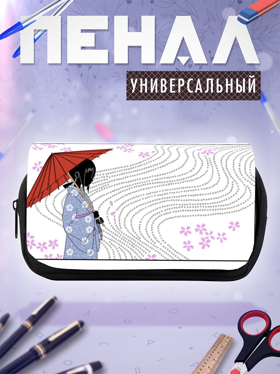 Пенал-косметичка Ай Кага с зонтом