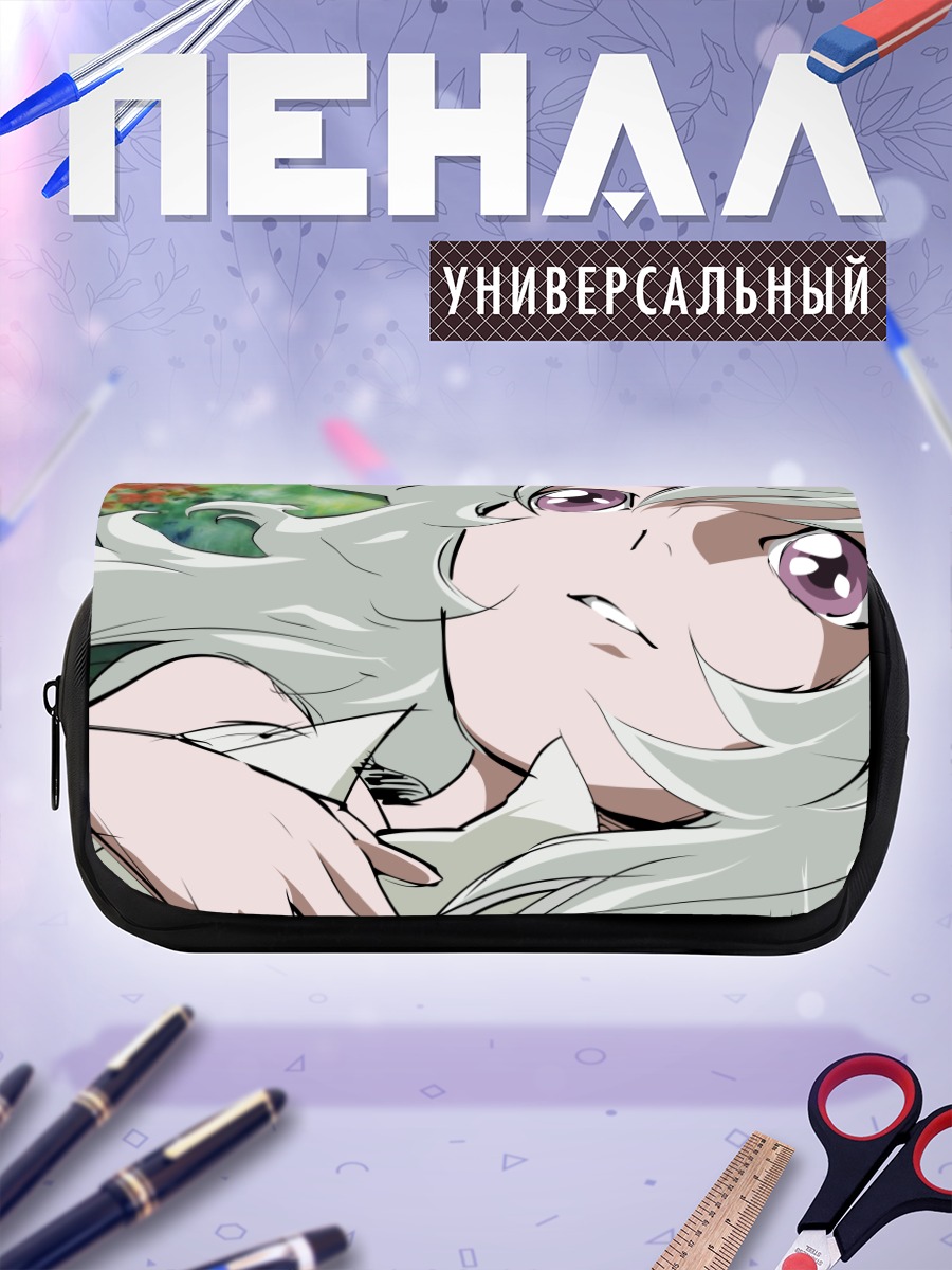Пенал-косметичка Ринго из Кассерн