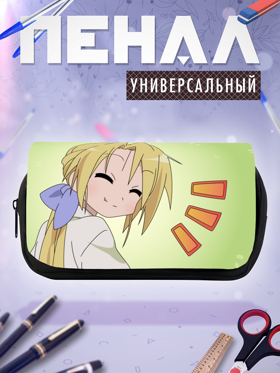 Пенал-косметичка Нанако Курои улыбается
