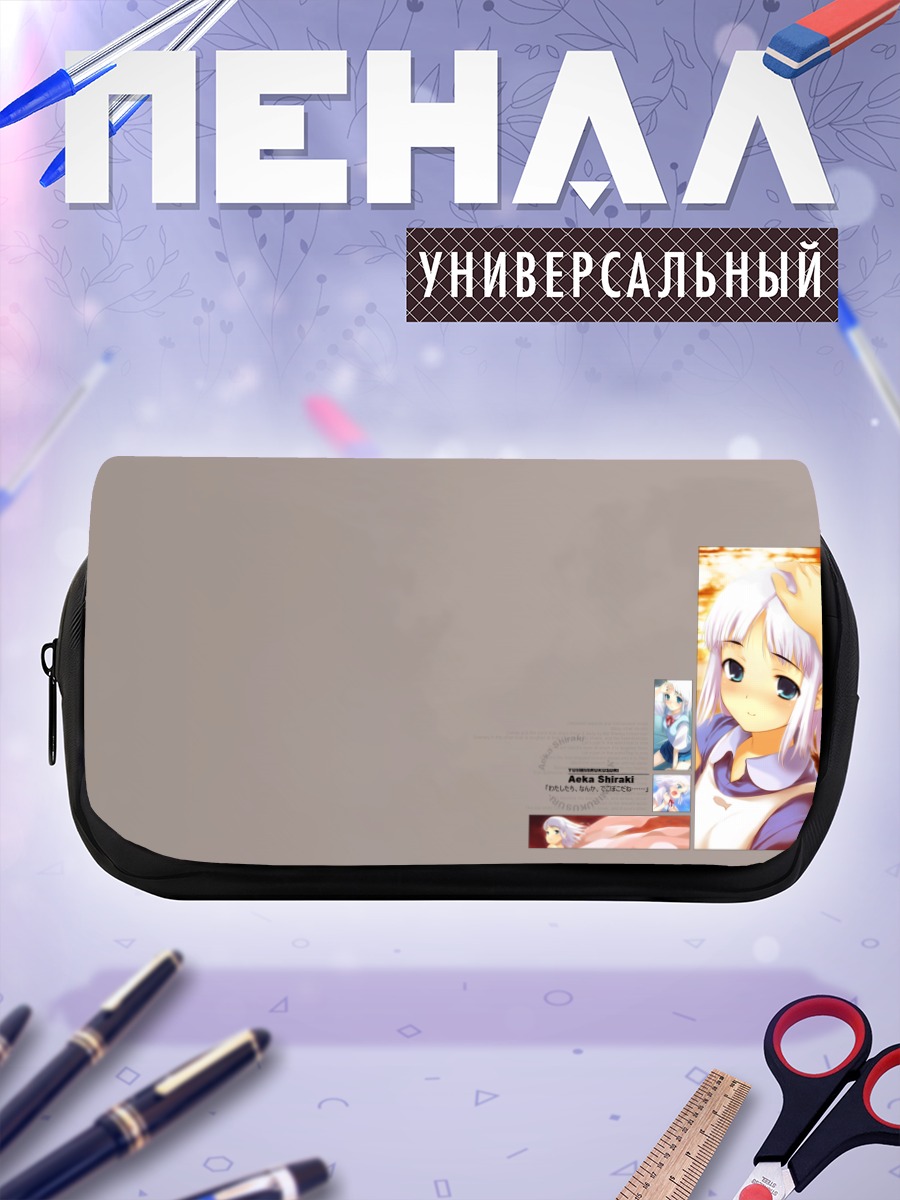 Пенал-косметичка Аэка Сираки в мечтах