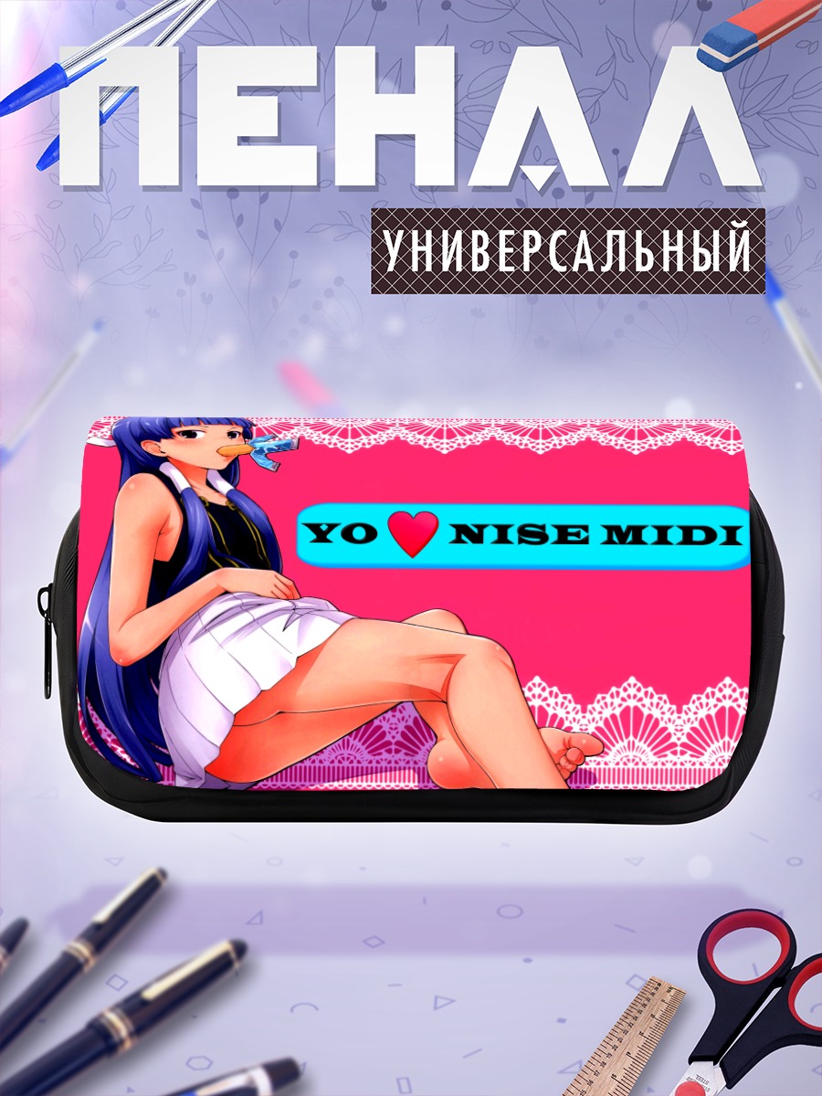 Пенал-косметичка Наги в кружевах