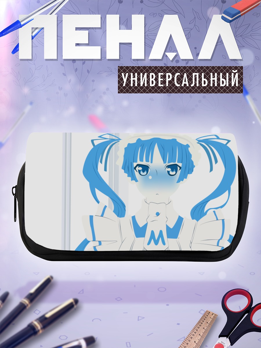 Пенал-косметичка Мацурика Синодзи в чепце
