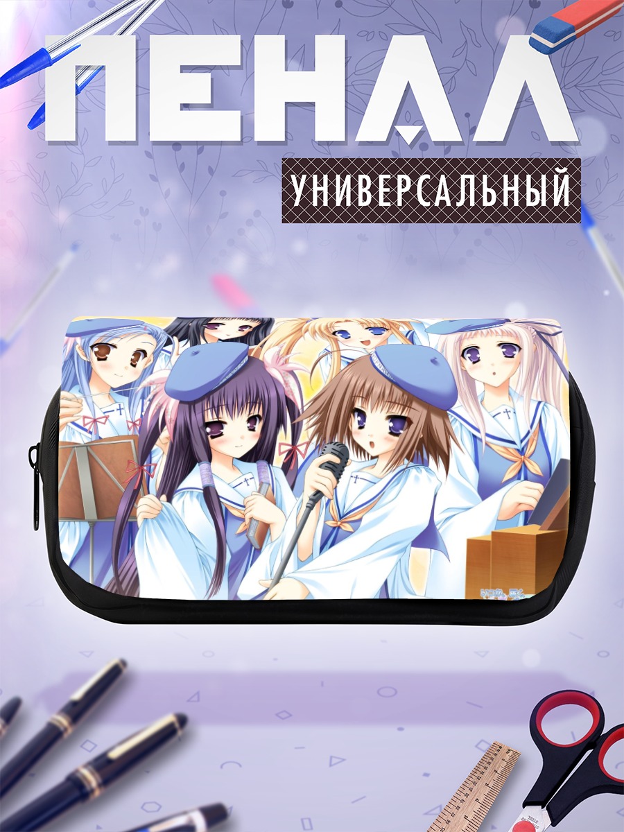 Пенал-косметичка Девушки Itsuka Todoku Anosorani