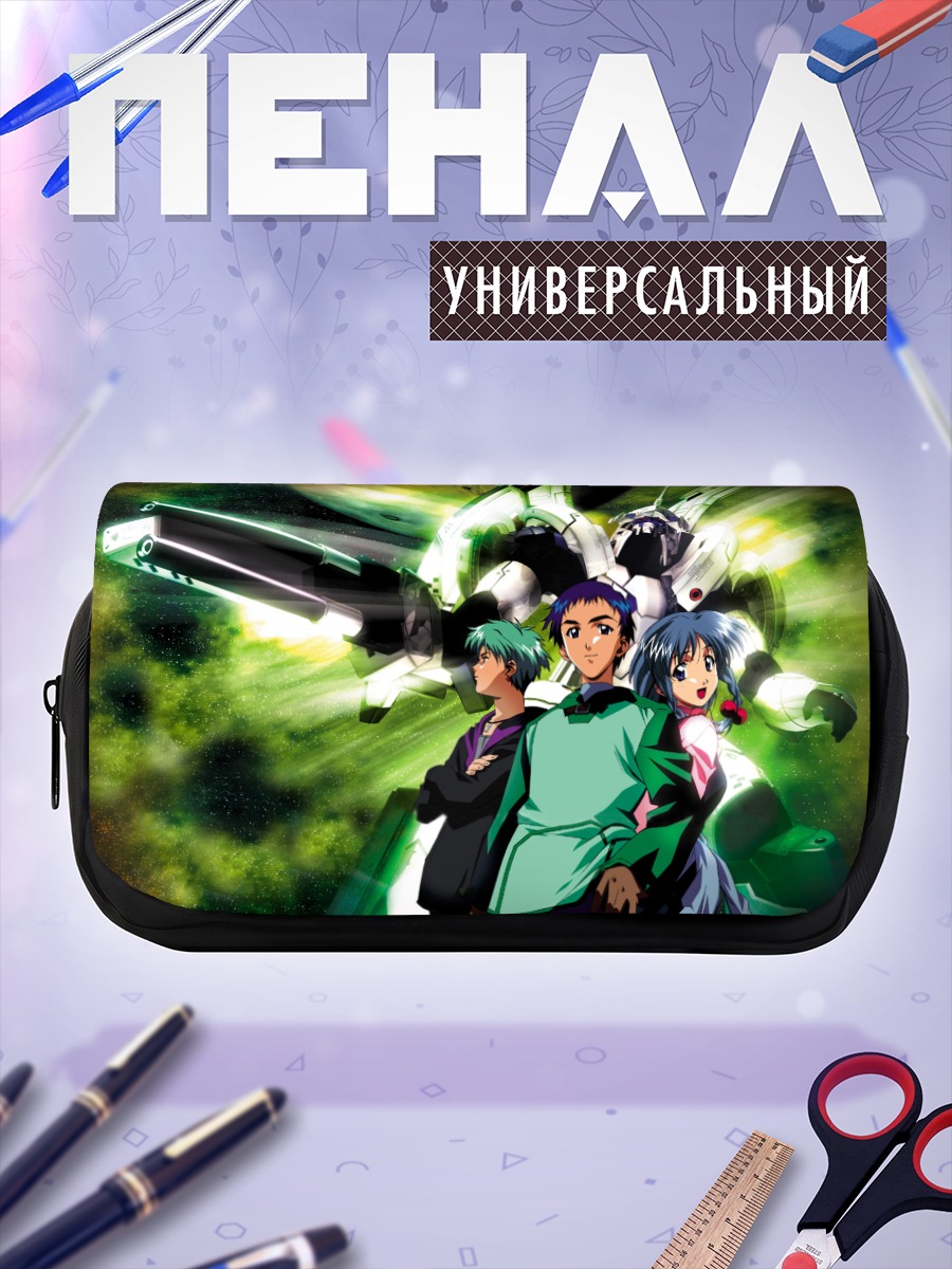 Пенал-косметичка Zone of the Enders
