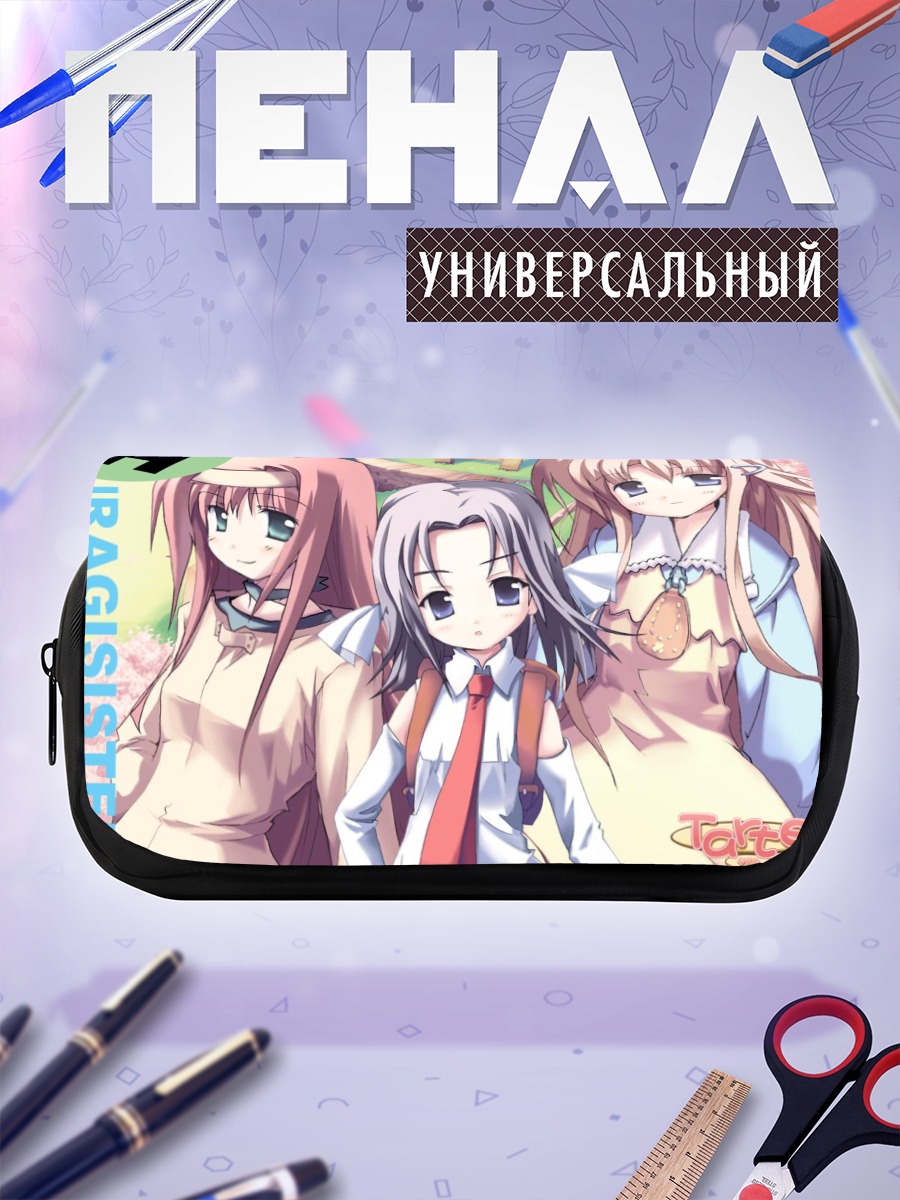 Пенал-косметичка Сестры Ирагиси