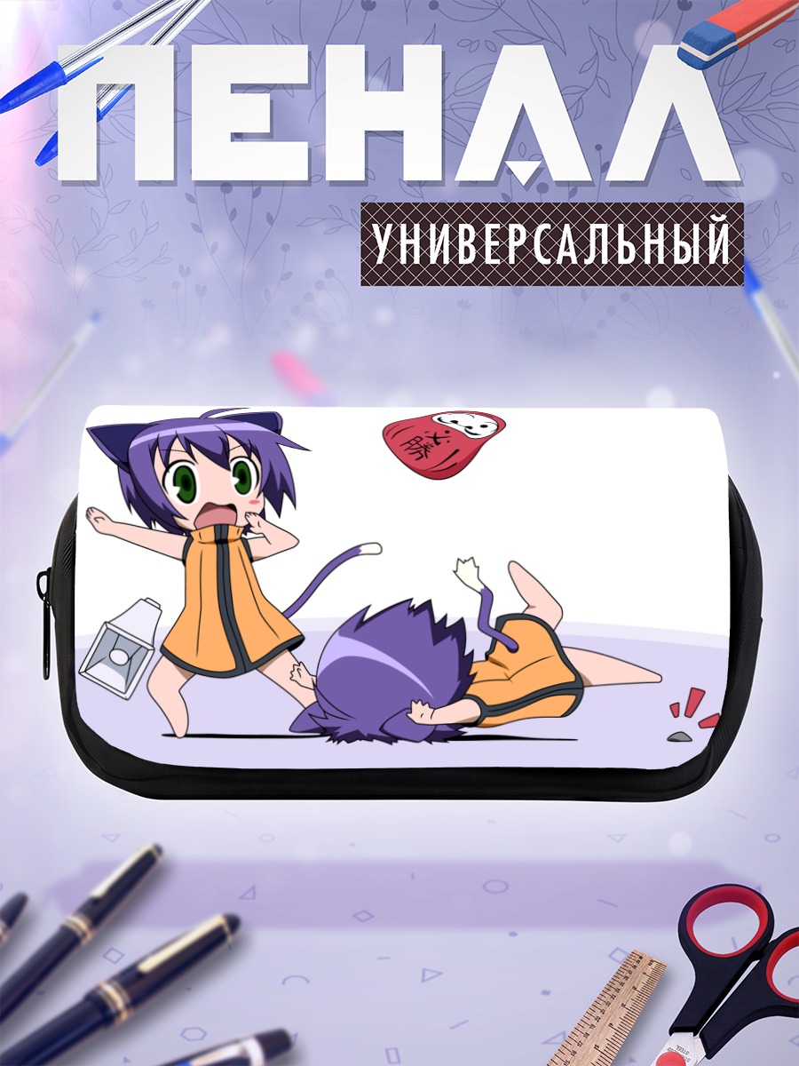 Пенал-косметичка Кёран Кадзоку Никки