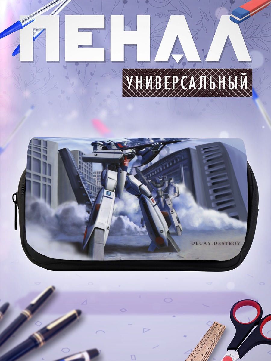 Пенал-косметичка Макрос в городе