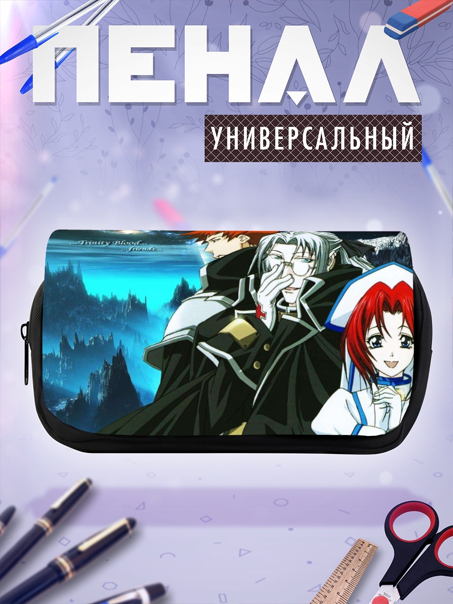 Пенал-косметичка Авель Найтрод и Эстер