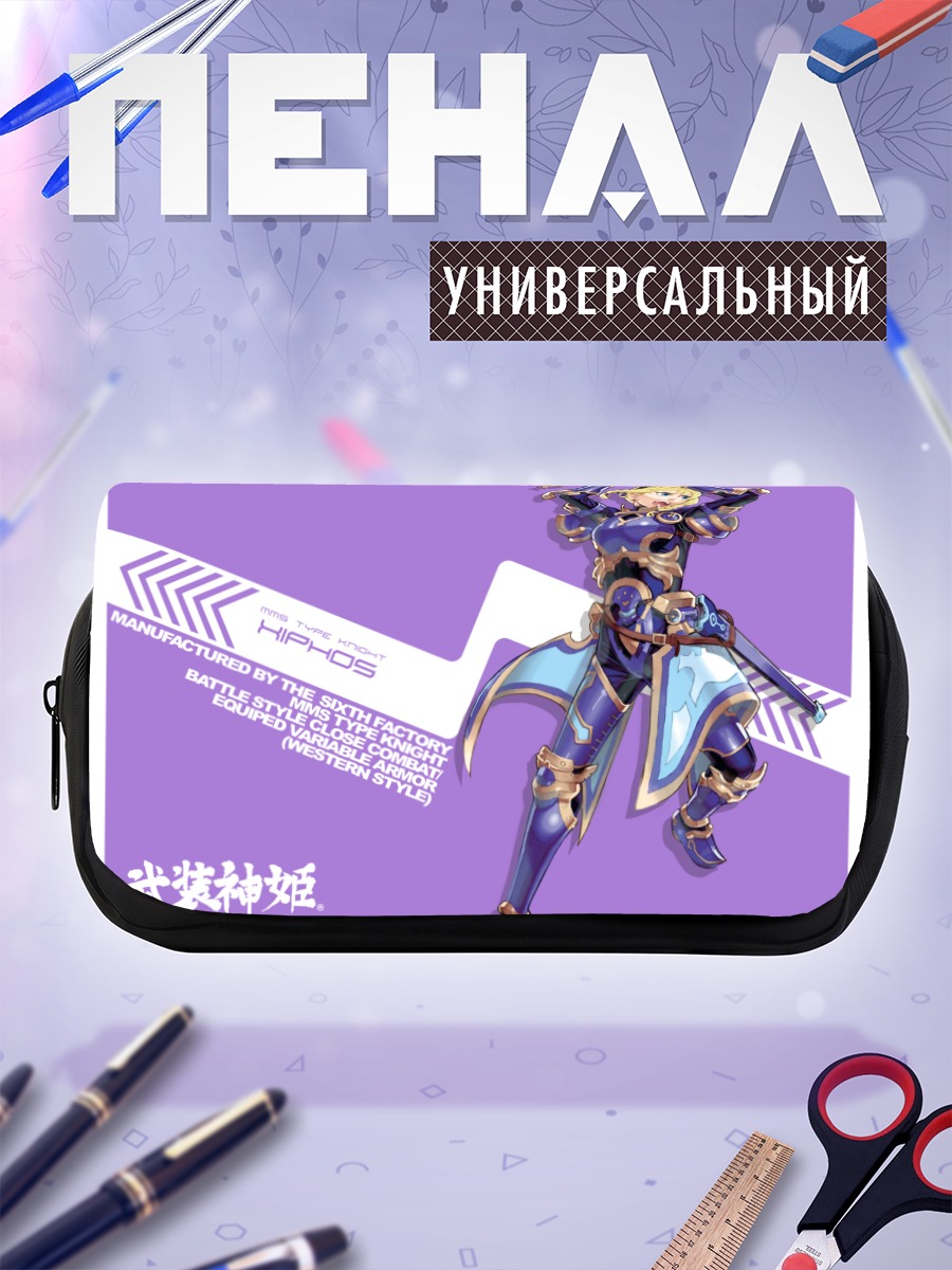 Пенал-косметичка Бусо Синки Хифос