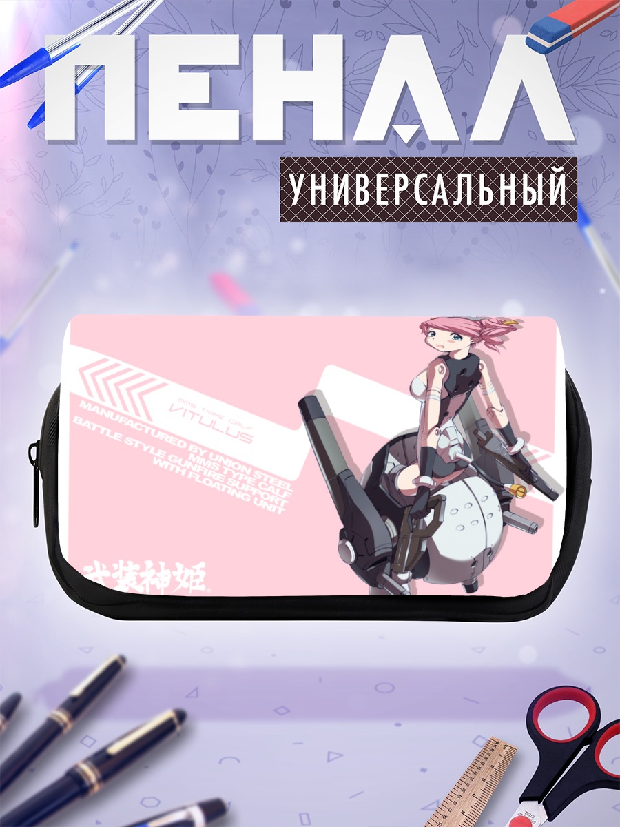 Пенал-косметичка Бусо Синки Витулус