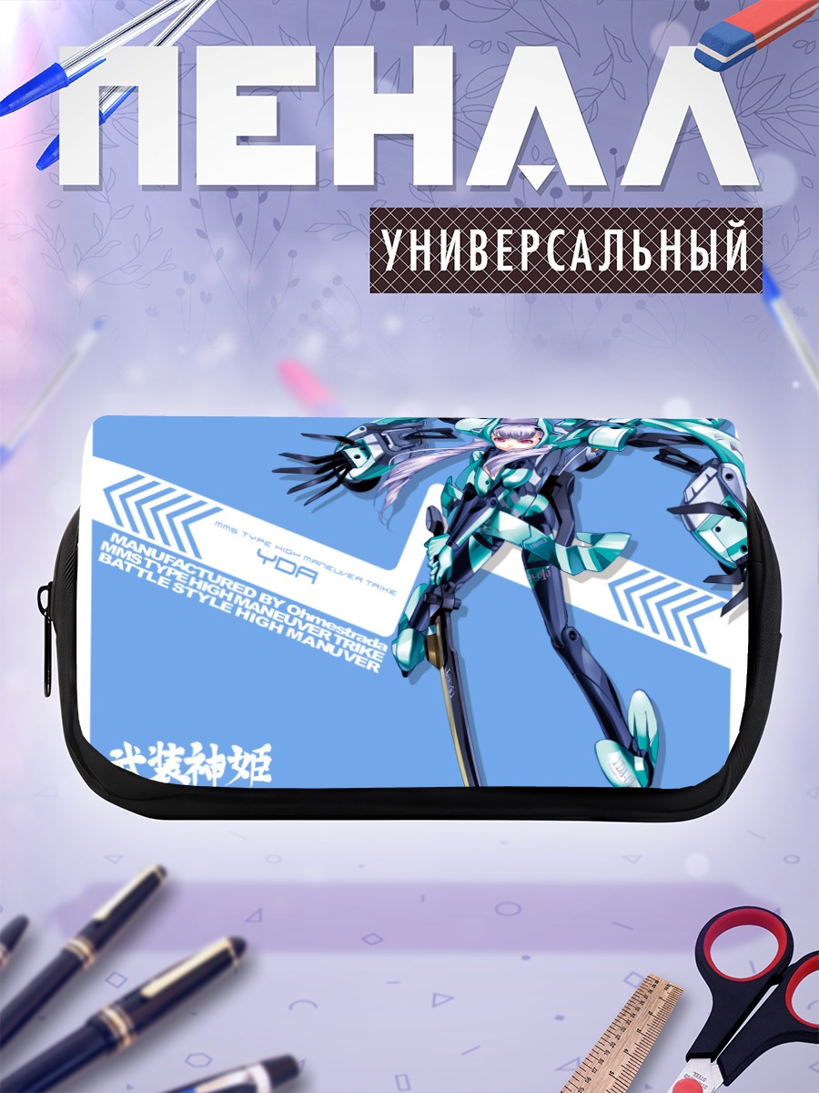 Пенал-косметичка Бусо Синки в бою