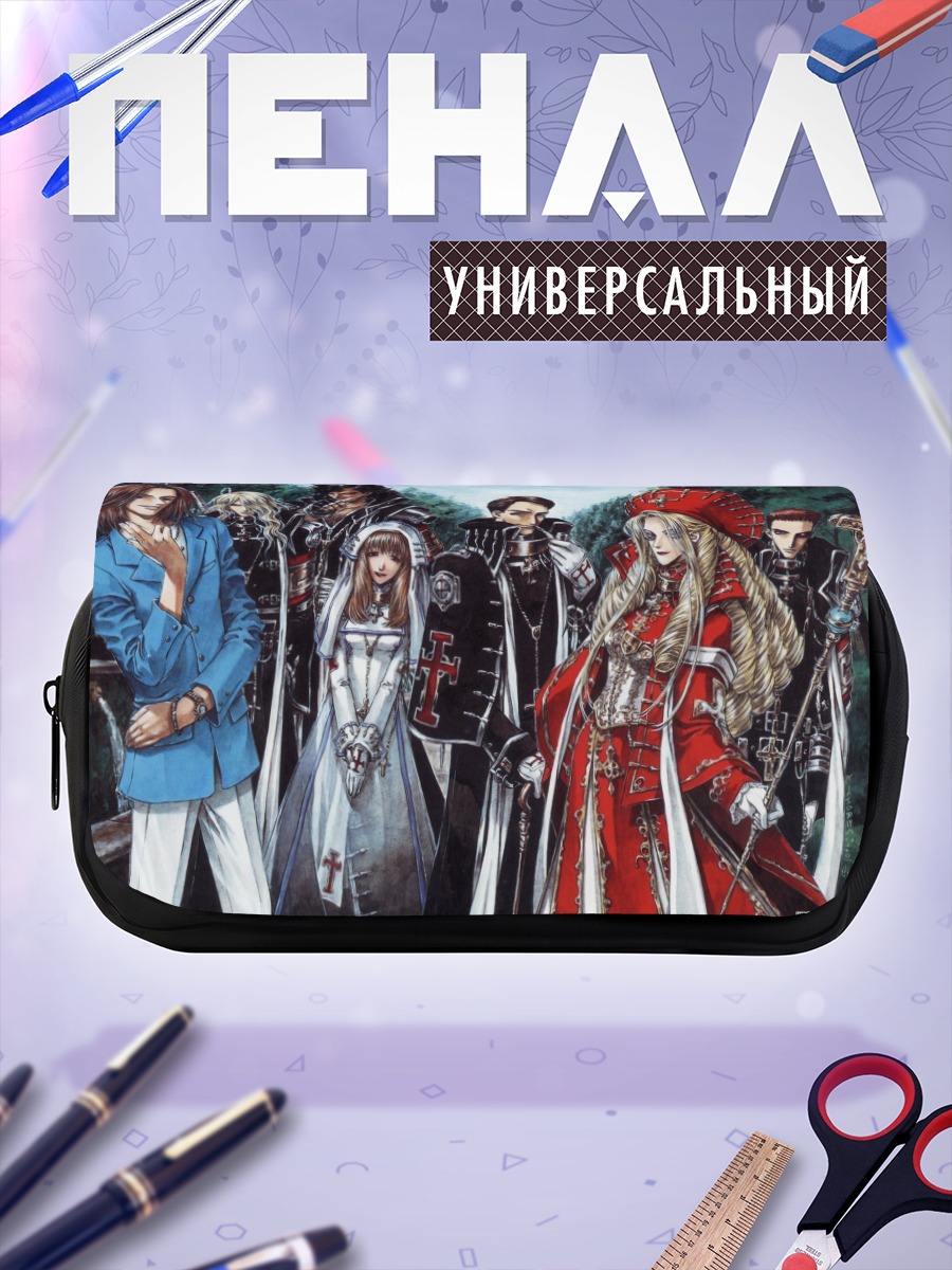 Пенал-косметичка Тринити Блад: Орден