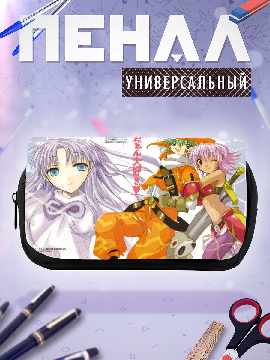 Пенал-косметичка Рена Кунисаки и друзья