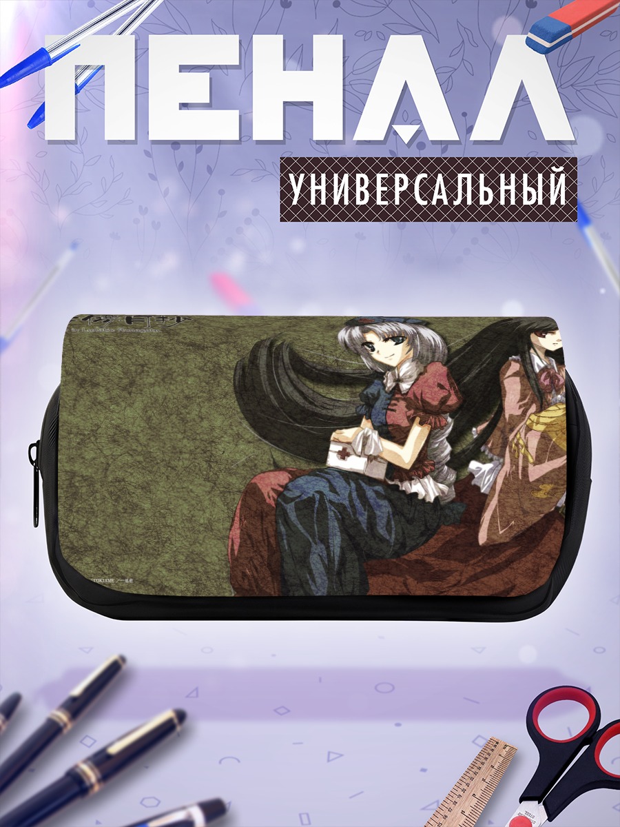 Пенал-косметичка Кагуя Хорайсан и Эйрин