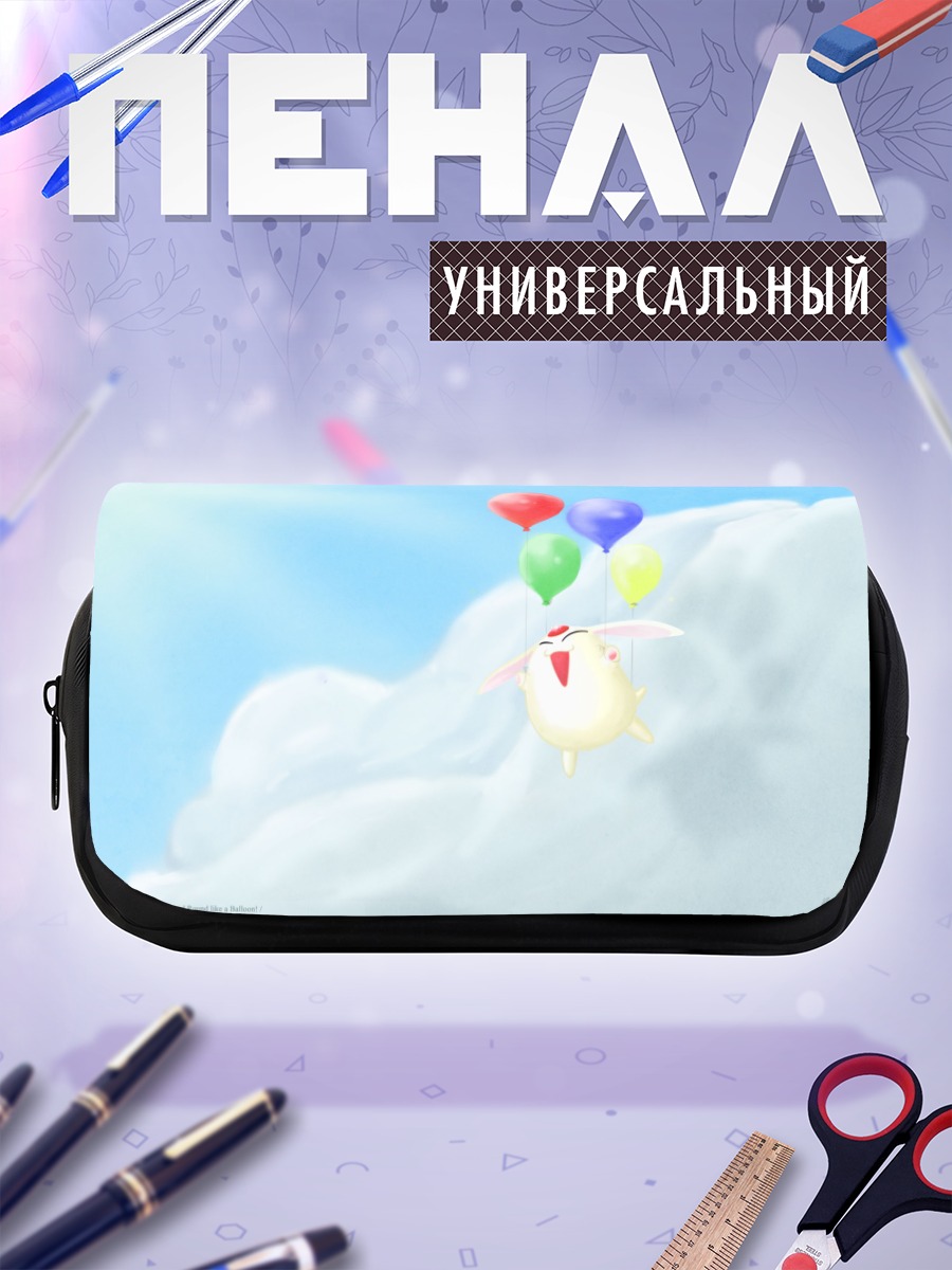 Пенал-косметичка Мокона с шарами