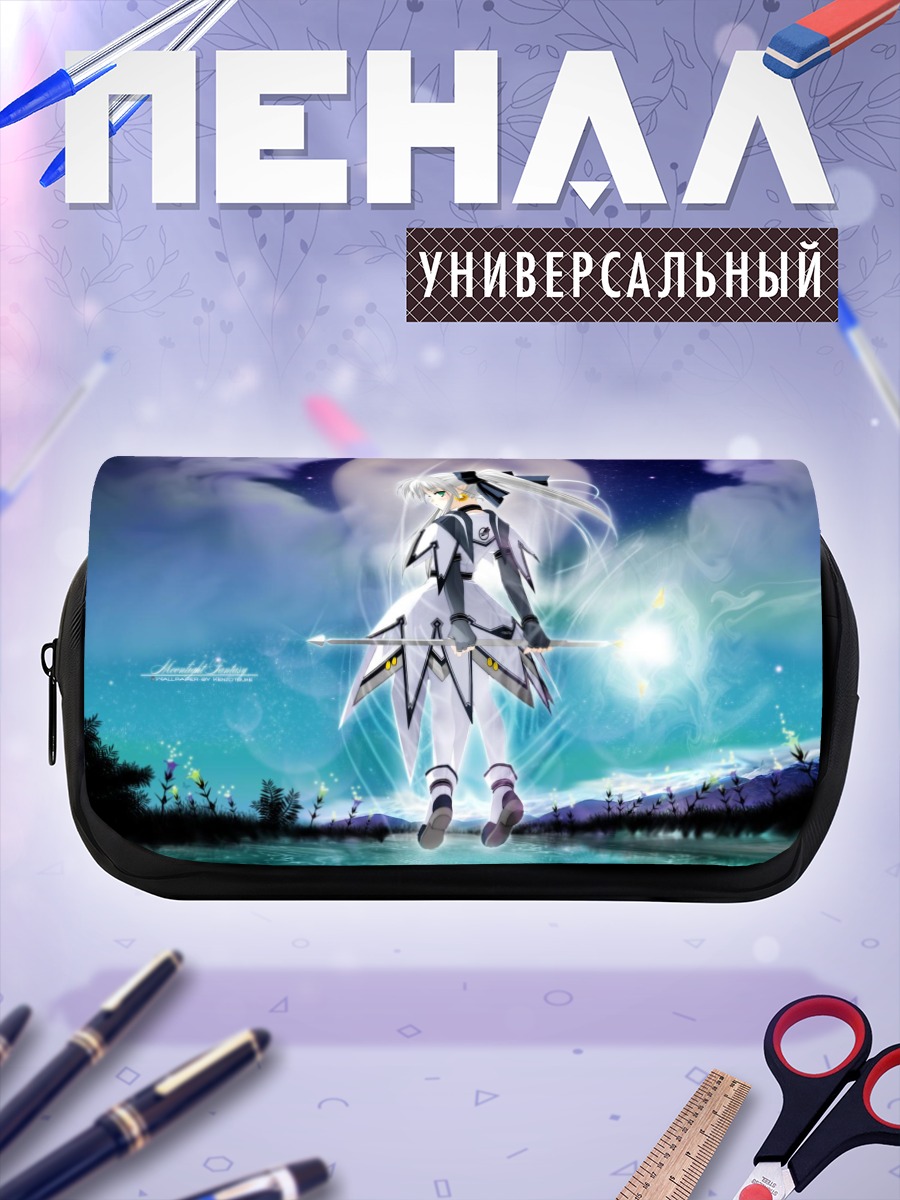 Пенал-косметичка Анджела в лунном свете