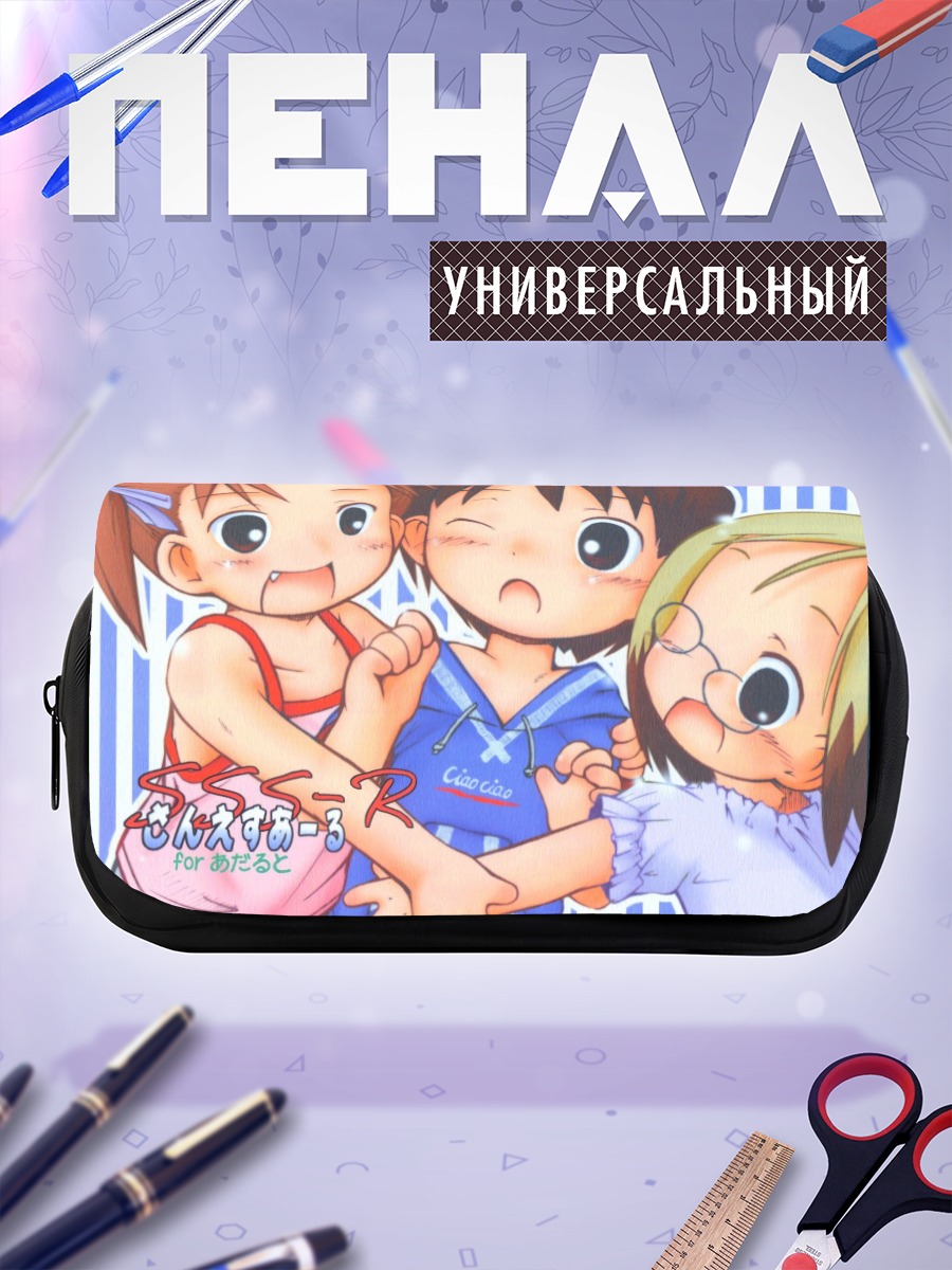 Пенал-косметичка Ичиго Машимаро друзья