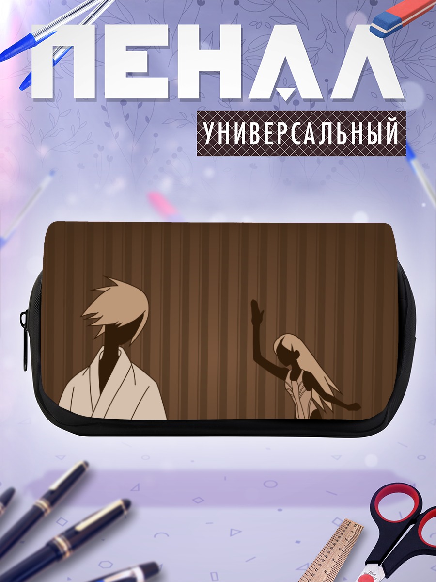 Пенал-косметичка Нозому Итошики и Чири