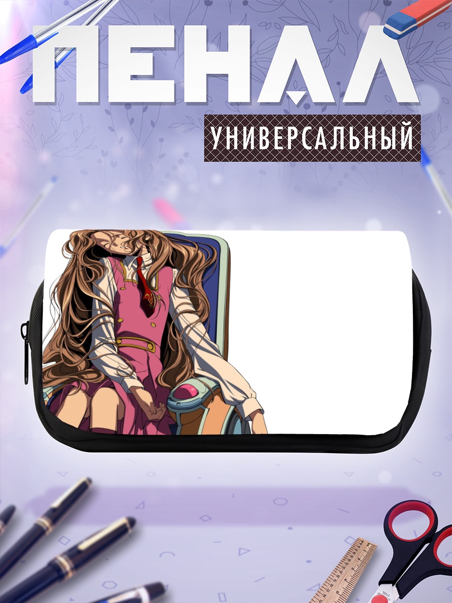 Пенал-косметичка Нанналли Ламперуж в кресле
