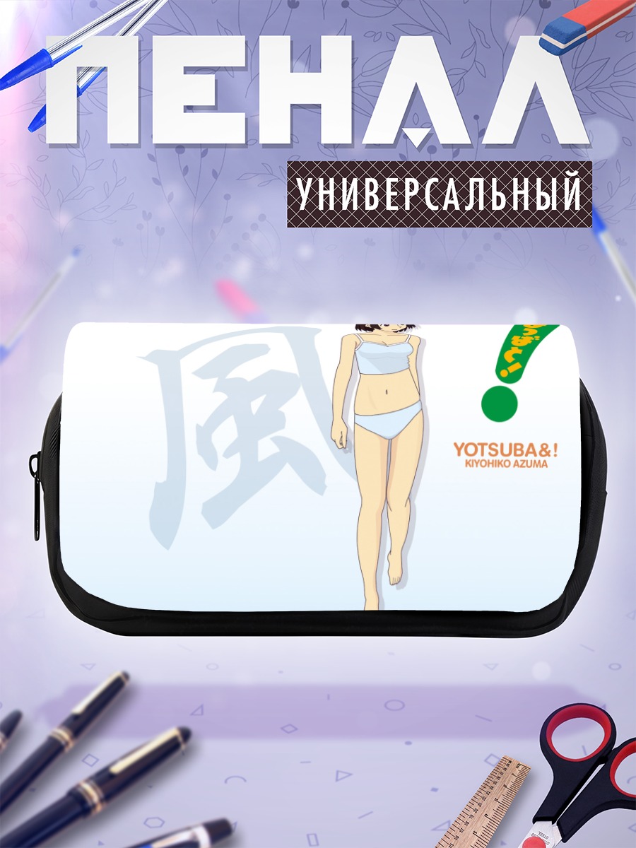 Пенал-косметичка Фука Аясе на пляже