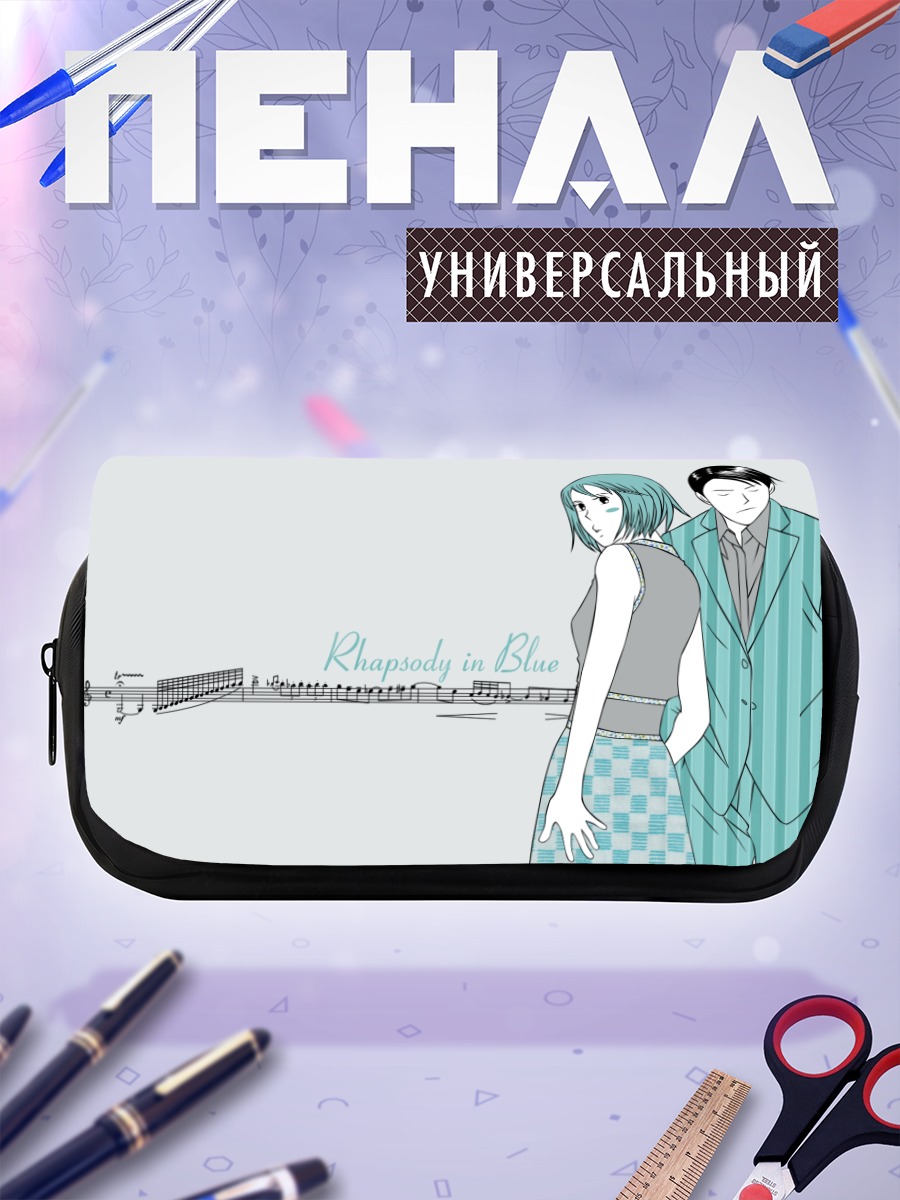 Пенал-косметичка Мегуми Нода в голубом