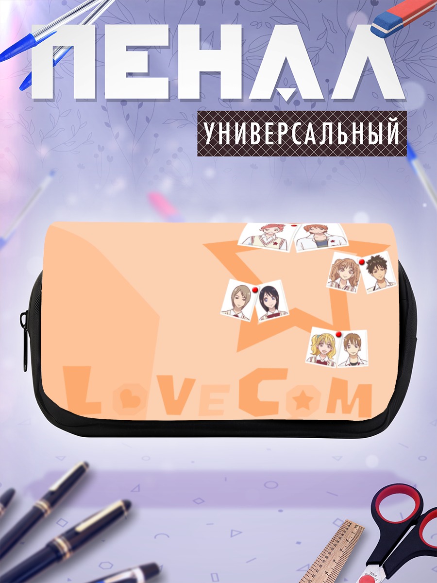 Пенал-косметичка Lovely Complex моменты