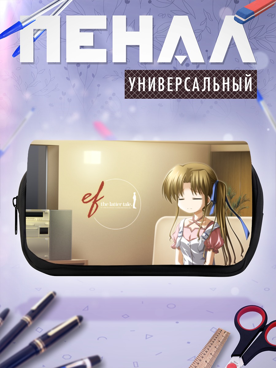 Пенал-косметичка Мизуки Хаяма в комнате