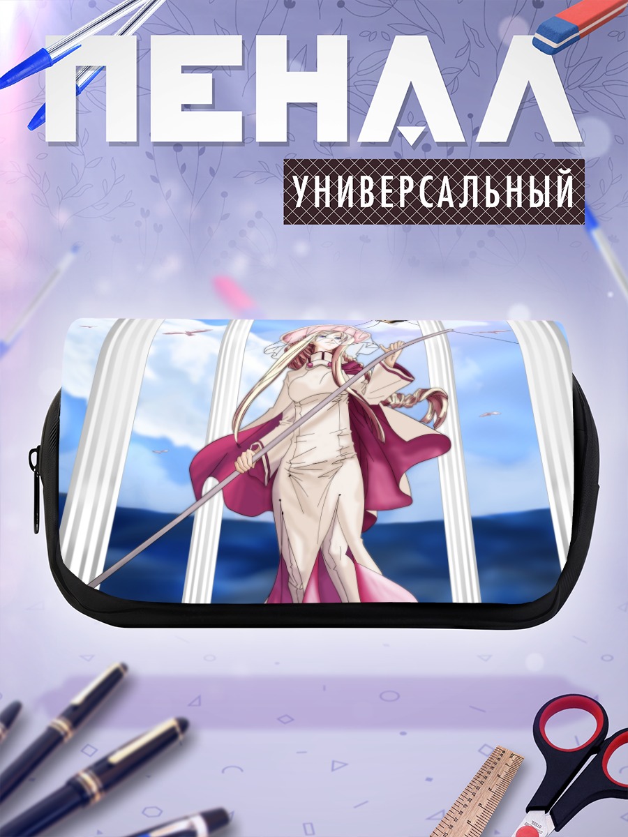 Пенал-косметичка Алисия Флоренс с посохом