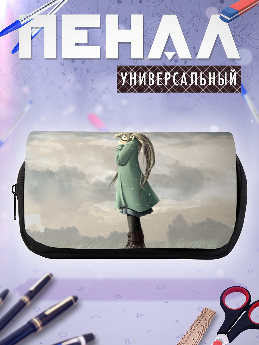 Пенал-косметичка Зимнее небо