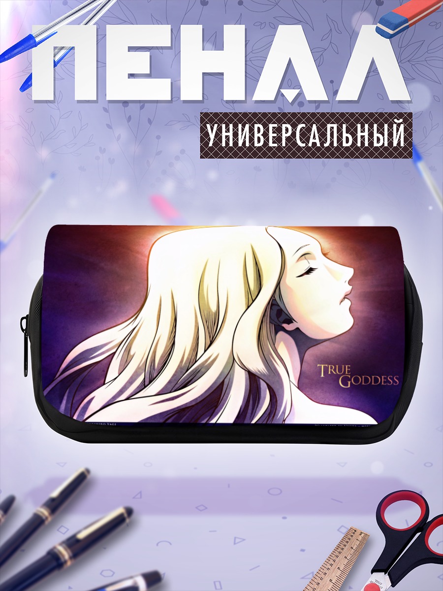 Пенал-косметичка Тереза Божественная