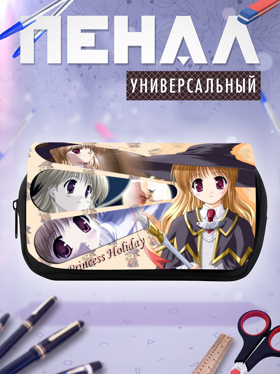 Пенал-косметичка Лапис Меркуриус Фрейя ведьма