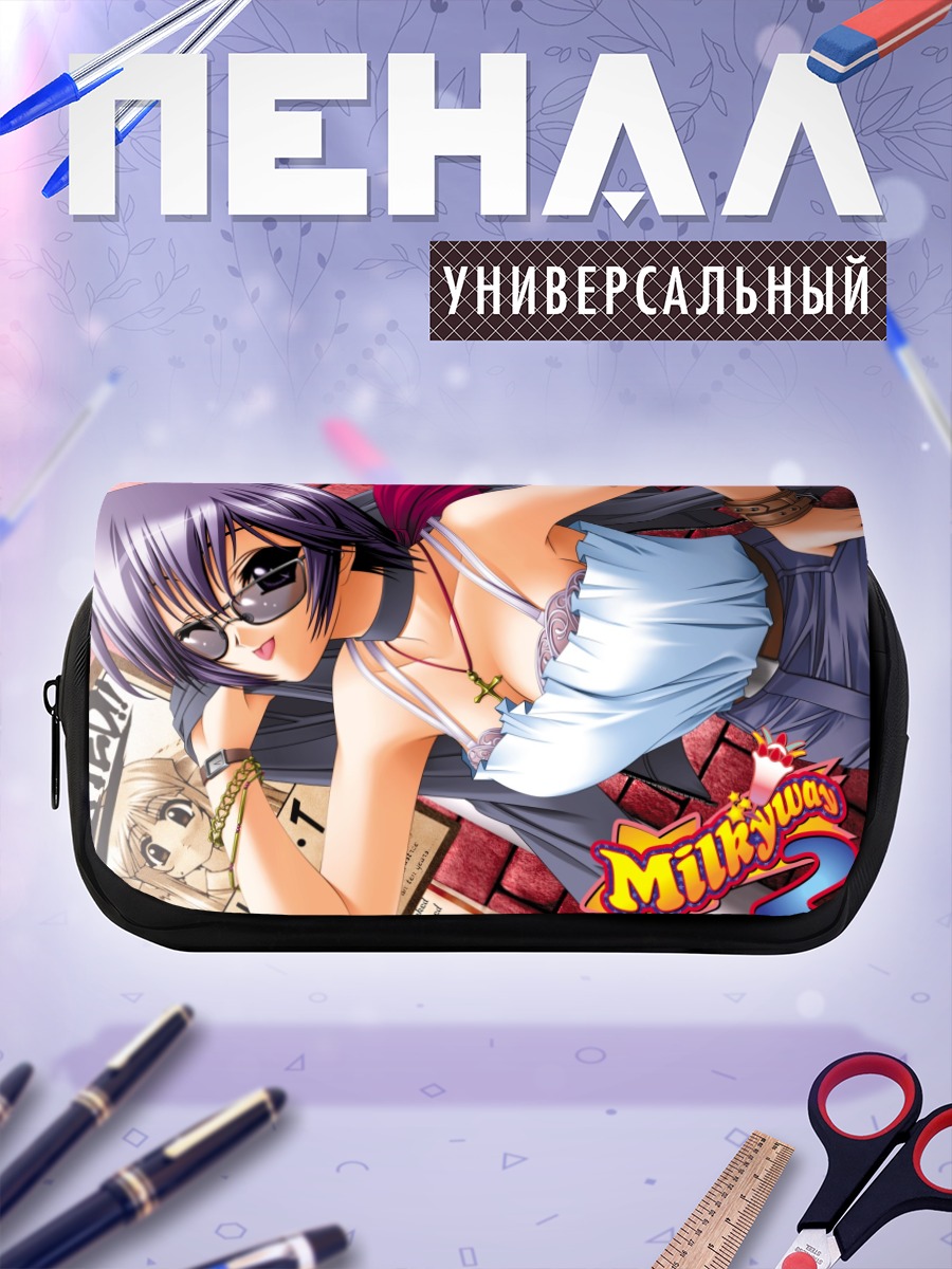 Пенал-косметичка Милкивей на кирпичах