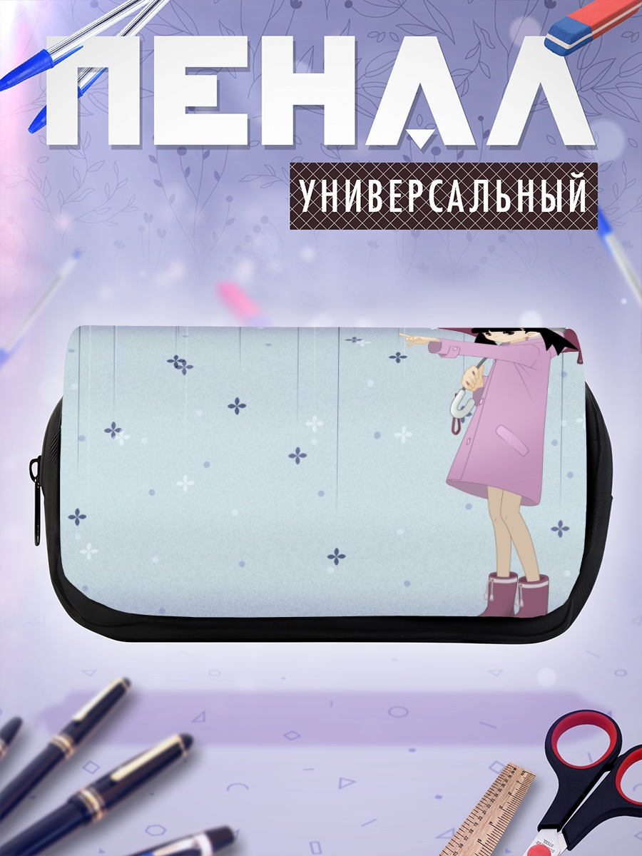 Пенал-косметичка Меру Отонаши с зонтом