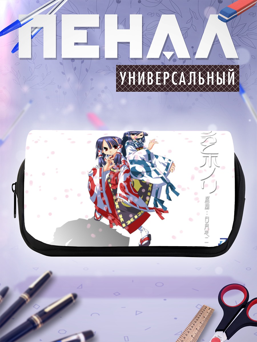 Пенал-косметичка Комачи Онодзука в кимоно
