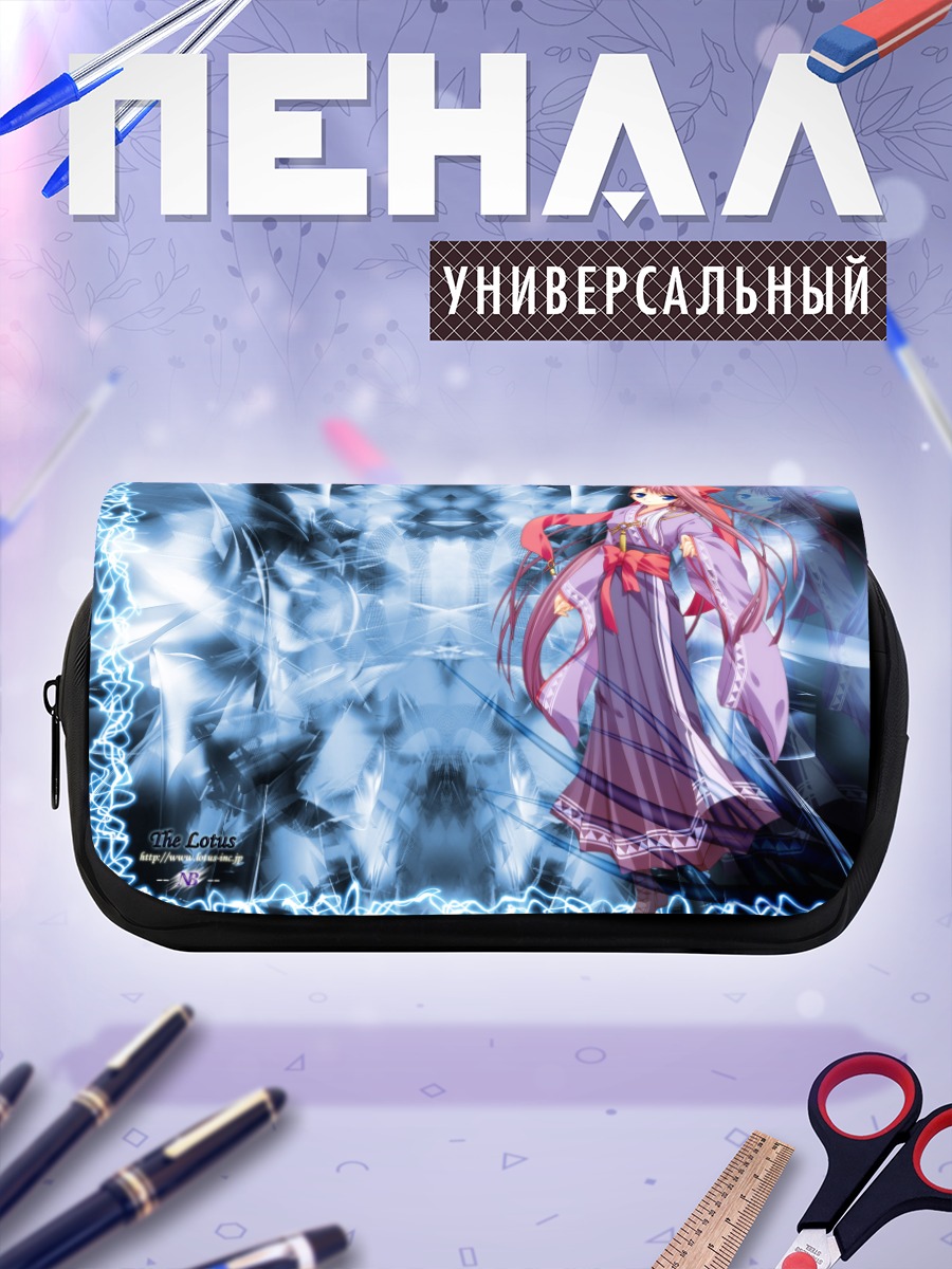Пенал-косметичка Небесный орган
