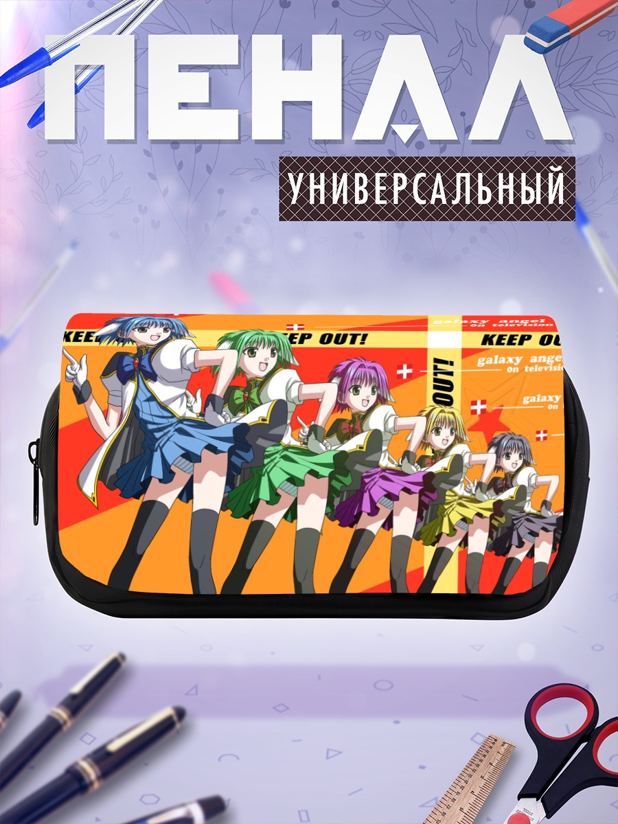 Пенал-косметичка Минт Бланшманш и подруги