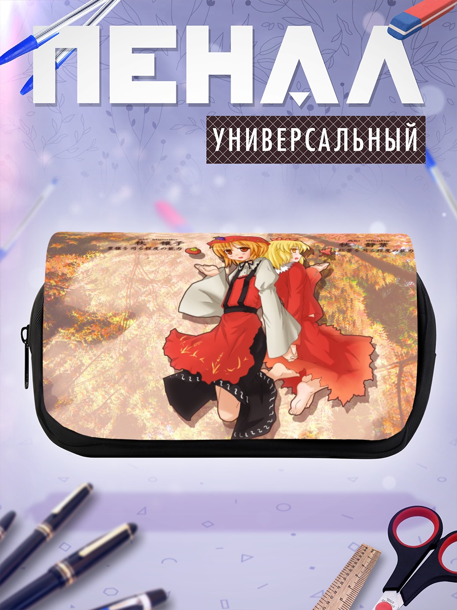 Пенал-косметичка Минорико Аки в листьях