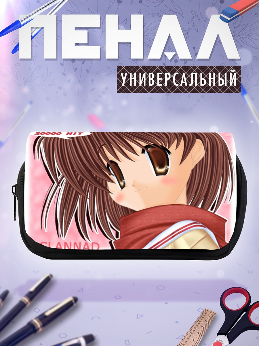 Пенал-косметичка Нагиса Фурукава